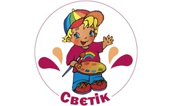 Заявка на торговельну марку № m202604065: свєтік