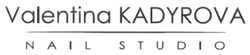 Свідоцтво торговельну марку № 226350 (заявка m201522917): valentina kadyrova; nail studio