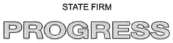 Свідоцтво торговельну марку № 328538 (заявка m202201355): progress; state firm