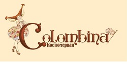 Свідоцтво торговельну марку № 190038 (заявка m201311366): colombina; костюмерная