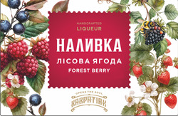 Заявка на торговельну марку № m202523757: karpatiak; opens the soul; forest berry; лісова ягода; наливка; liqueur; handcrafted