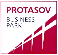 Свідоцтво торговельну марку № 153154 (заявка m201117077): protasov; business park
