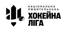 Заявка на торговельну марку № m202404450: національна любительська хокейна ліга