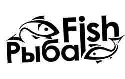 Свідоцтво торговельну марку № 323592 (заявка m201931872): fish; рыба