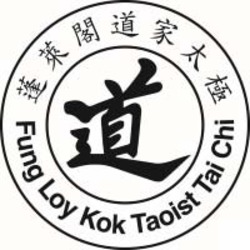 Свідоцтво торговельну марку № 303185 (заявка m201827105): fung loy kok taoist tai chi