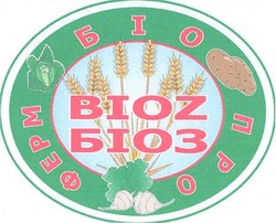 Свідоцтво торговельну марку № 99602 (заявка m200617611): bioz; біоз; ферм; про