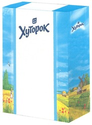 Заявка на торговельну марку № m200903574: хуторок; xytopok