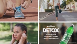 Заявка на торговельну марку № m202518626: спонсор показу; aqua миргород detox відновлює водний баланс після тренувань