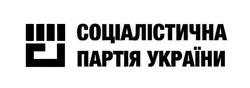 Заявка на торговельну марку № m201824059: соціалістична партія україни