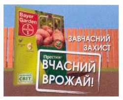 Заявка на торговельну марку № m201103777: завчасний захист; престиж; вчасний врожай!; зелений світ; bayer garden