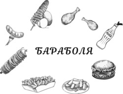 Заявка на торговельну марку № m202604968