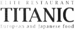 Заявка на торговельну марку № m201116750: elite restaurant; titanic; european and japanese food