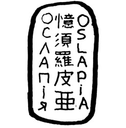 Заявка на торговельну марку № m202604606