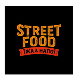 Заявка на торговельну марку № m202601558: їжа & напої; street food