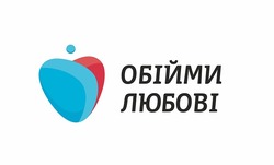 Свідоцтво торговельну марку № 289603 (заявка m201902951): обійми любові