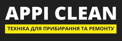Заявка на торговельну марку № m202514127: техніка для прибирання та ремонту; appi clean