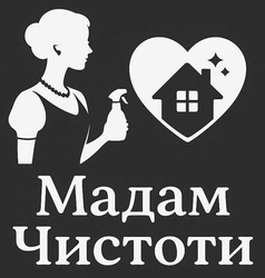 Заявка на торговельну марку № m202519648: мадам чистоти
