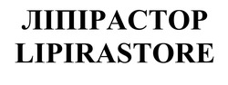 Свідоцтво торговельну марку № 341684 (заявка m202113423): lipirastore; ліпірастор