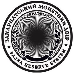 Свідоцтво торговельну марку № 327115 (заявка m202026846): tpanscarpathian mint; закарпатський монетний двір; fajna reserve system