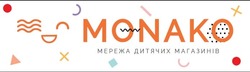 Заявка на торговельну марку № m202201163: monako; мережа дитячих магазинів