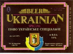 Заявка на торговельну марку № 94082929: beer ukrainian special пиво українське специальне уп