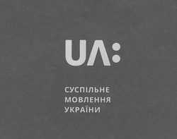 Свідоцтво торговельну марку № 227850 (заявка m201504705): ua:; суспільне мовлення україни