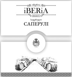 Заявка на торговельну марку № m202103675: саперулі; Iberia; select; g