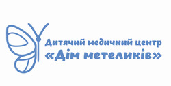 Заявка на торговельну марку № m202421644: дитячий медичний центр дім метеликів