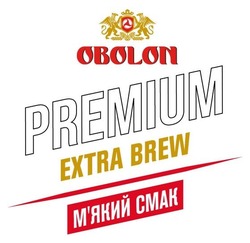 Заявка на торговельну марку № m202304954: мякий; м'який смак; premium extra brew; obolon