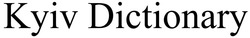 Заявка на торговельну марку № m201928811: kyiv dictionary