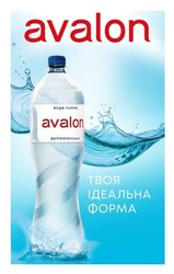 Заявка на торговельну марку № m202414732: твоя ідеальна форма; вода питна артезіанська; avalon