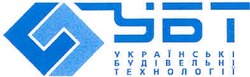 Заявка на торговельну марку № 20041212931: убт; українські будівельні технології