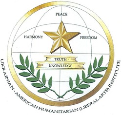 Свідоцтво торговельну марку № 99053 (заявка m200706834): peace; harmony; freedom; truth; knowledge; ukrainian-american humanitarian (liberalarts) institute
