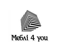 Заявка на торговельну марку № m202509424: меблі 4 you