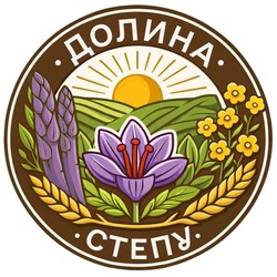 Заявка на торговельну марку № m202602363: долина степу