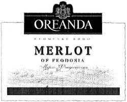 Заявка на торговельну марку № m201321392: oreanda; merlot of feodosia; кримське вино; мерло феодосійське