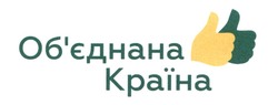 Заявка на торговельну марку № m202418413: обєднана; об'єднана країна