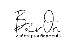 Заявка на торговельну марку № m202418751: майстерня барменів; baron