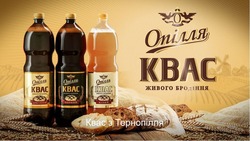 Заявка на торговельну марку № m202509604: білий; чорний; домашній; квас з тернопілля; квас живого бродіння; opillia 1851