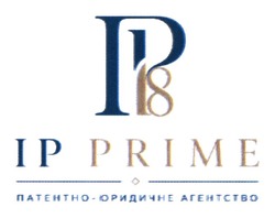 Заявка на торговельну марку № m202608860: pi8; рі8; ip8; ір8; патентно-юридичне агентство; ip prime