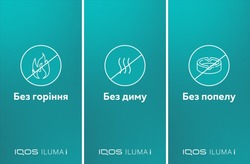 Заявка на торговельну марку № m202600664: iqos iluma i; без горіння без диму без попелу