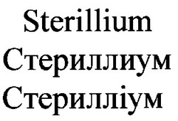 Свідоцтво торговельну марку № 20472 (заявка 98030981): sterillium; стериллиум; стерилліум