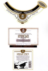 Свідоцтво торговельну марку № 22176 (заявка 99010096): original krimsekt; product of ukraine; кримське ігристе напівсухе