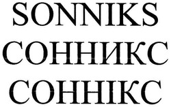 Свідоцтво торговельну марку № 97037 (заявка m200704235): sonniks; соннікс; сонникс