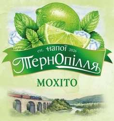 Заявка на торговельну марку № m202605523: moxitо; мохіто; est. напої 2026; тернопілля