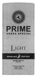 Заявка на торговельну марку № m201621095: prime vodka special; original mild fresh taste; горілка особлива вайт лайт white light