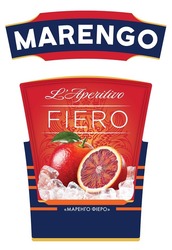 Заявка на торговельну марку № m202018095: marengo; l'aperitivo; laperitivo; fiero; маренго фіеро
