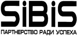 Свідоцтво торговельну марку № 132870 (заявка m200912951): sibis; партнерство ради успеха