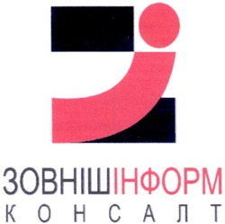 Заявка на торговельну марку № m200900728: zi; зовніш інформ; зовнішінформ консалт; iz