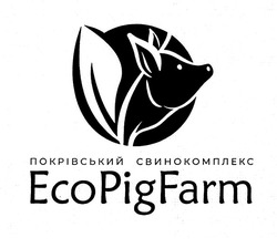 Заявка на торговельну марку № m202020166: eco pig farm; ecopigfarm; есо; покрівський свинокомплекс